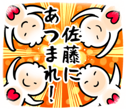 SatoChristmas sticker #14120348