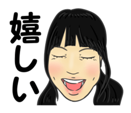 Ueda sticker #14120439