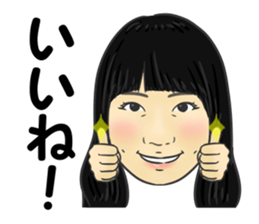 Ueda sticker #14120445