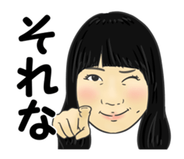 Ueda sticker #14120452