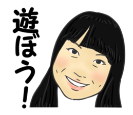 Ueda sticker #14120454