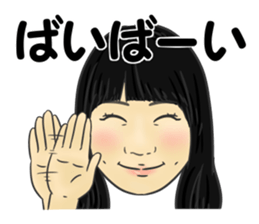 Ueda sticker #14120469