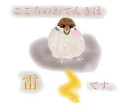 Sparrow Weather Report Girl sticker #14120515
