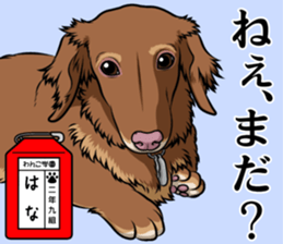 Wanko school(PART1) sticker #14120694