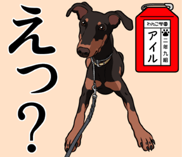 Wanko school(PART1) sticker #14120696