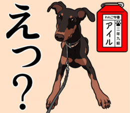 Wanko school(PART1) sticker #14120696