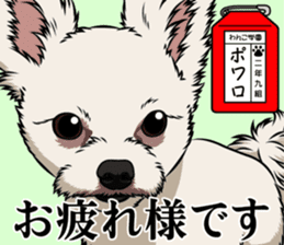 Wanko school(PART1) sticker #14120697