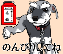 Wanko school(PART1) sticker #14120698