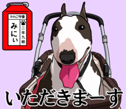 Wanko school(PART1) sticker #14120702