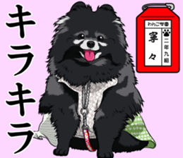 Wanko school(PART1) sticker #14120703