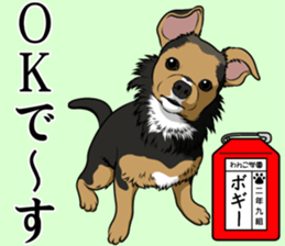 Wanko school(PART1) sticker #14120704