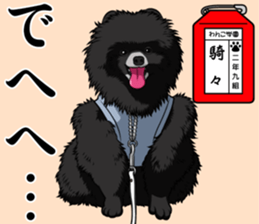 Wanko school(PART1) sticker #14120707