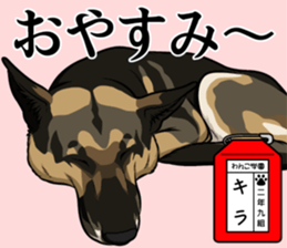 Wanko school(PART1) sticker #14120708