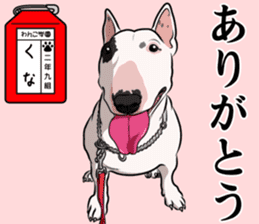 Wanko school(PART1) sticker #14120709