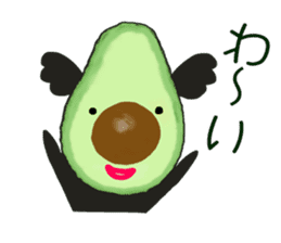 Koala such as the avocado 2 sticker #14120739