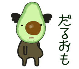 Koala such as the avocado 2 sticker #14120747