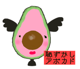 Koala such as the avocado 2 sticker #14120749