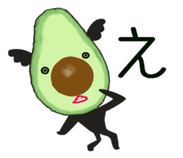 Koala such as the avocado 2 sticker #14120759