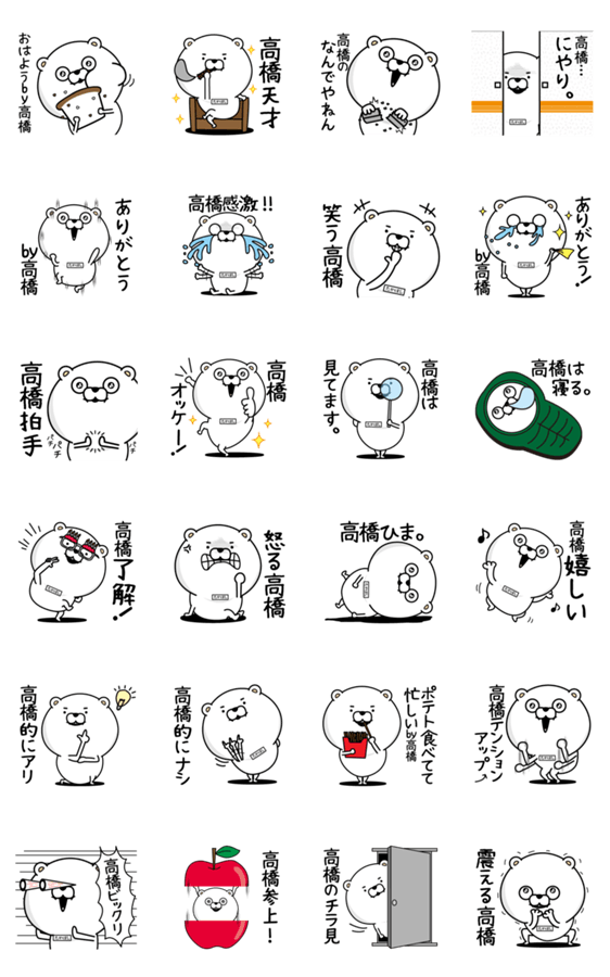 pe71 会話 に 使える