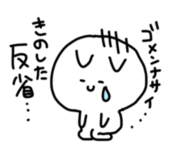 I am Kinoshita sticker #14120891