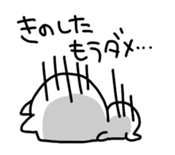 I am Kinoshita sticker #14120895