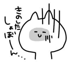 I am Kinoshita sticker #14120896