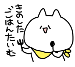 I am Kinoshita sticker #14120900