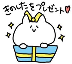 I am Kinoshita sticker #14120902