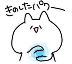 I am Kinoshita sticker #14120904