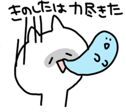 I am Kinoshita sticker #14120907