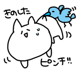 I am Kinoshita sticker #14120910