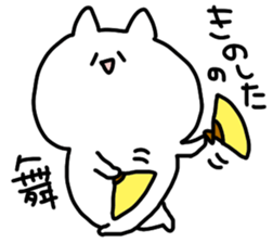 I am Kinoshita sticker #14120912