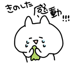 I am Kinoshita sticker #14120915