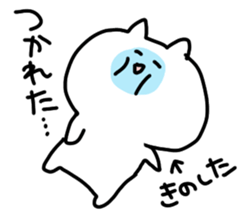 I am Kinoshita sticker #14120916