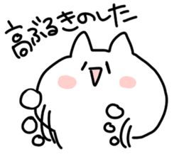 I am Kinoshita sticker #14120917