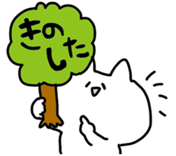 I am Kinoshita sticker #14120925