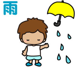 I am Z. LOVE.pure boy. sticker #14121297