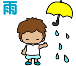 I am Z. LOVE.pure boy. sticker #14121297