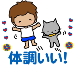 I am Z. LOVE.pure boy. sticker #14121300