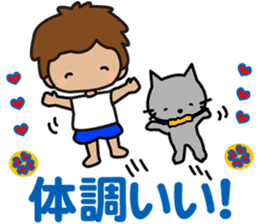 I am Z. LOVE.pure boy. sticker #14121300