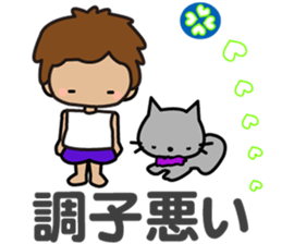 I am Z. LOVE.pure boy. sticker #14121301