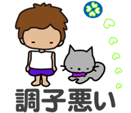 I am Z. LOVE.pure boy. sticker #14121301