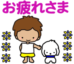 I am Z. LOVE.pure boy. sticker #14121304