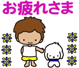 I am Z. LOVE.pure boy. sticker #14121304