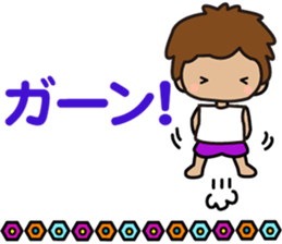 I am Z. LOVE.pure boy. sticker #14121305