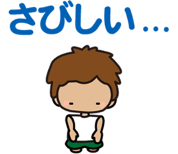 I am Z. LOVE.pure boy. sticker #14121306