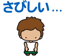 I am Z. LOVE.pure boy. sticker #14121306