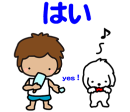 I am Z. LOVE.pure boy. sticker #14121316