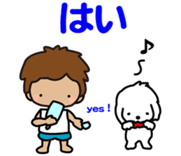 I am Z. LOVE.pure boy. sticker #14121316