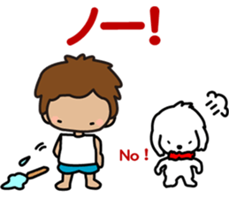 I am Z. LOVE.pure boy. sticker #14121317